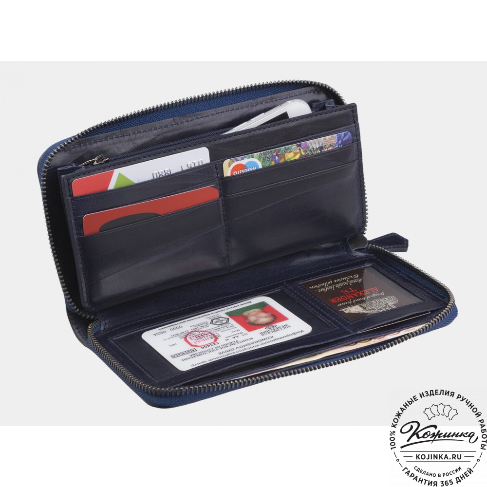 Кожаное портмоне "Лиссабон" (синее)